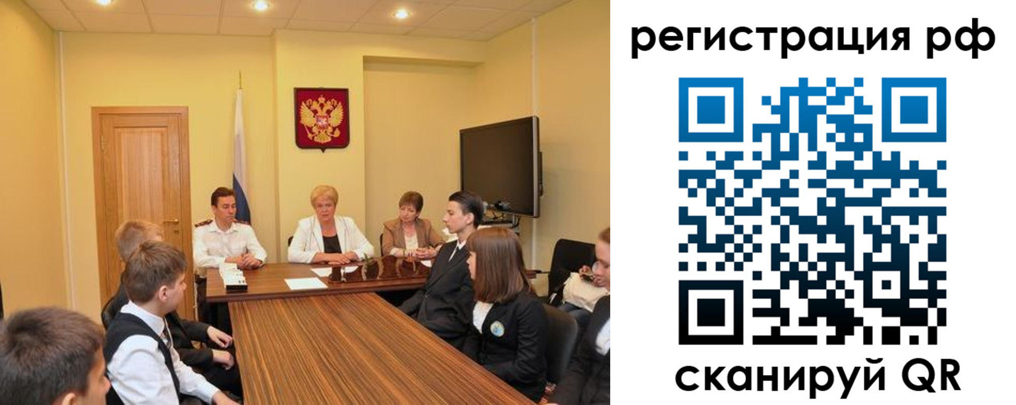 временная регистрация поиск в Каспийске