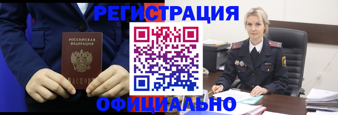 прописка поиск в Каспийске