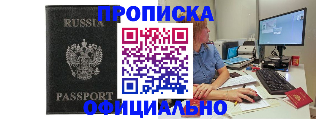 регистрация для школы в Каспийске