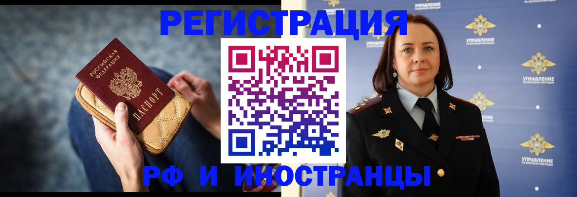 временная регистрация 2025 в Каспийске